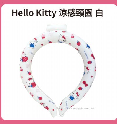 Hello Kitty 涼感頸圈 白